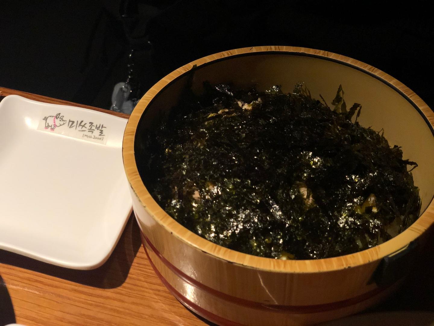 korea, seoul, hongdae, pork trotters, jokbal, korean food, review